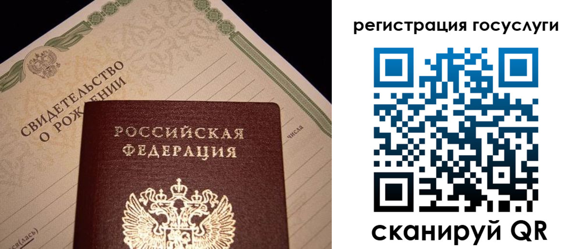 прописка от собственника в Боброве