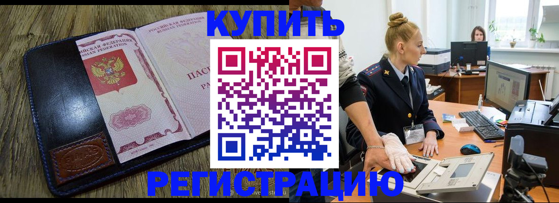 пропишу в квартире в Боброве