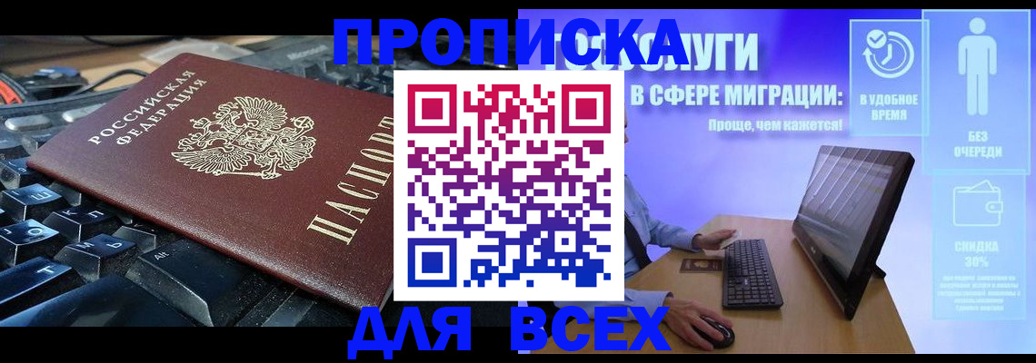 регистрация для дет. сада в Боброве